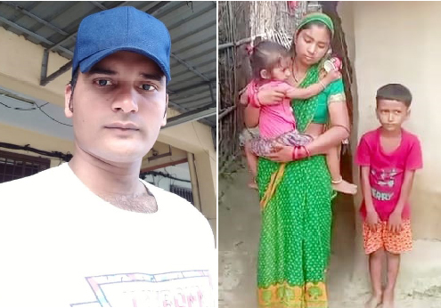 रोजगारीका लागी विदेशिएका दिपकको मृत्यु भएपछी विचल्लीमा परिवार, ९ दिन देखी शव कुर्दै रेणु र दुई नाबालक सन्तान